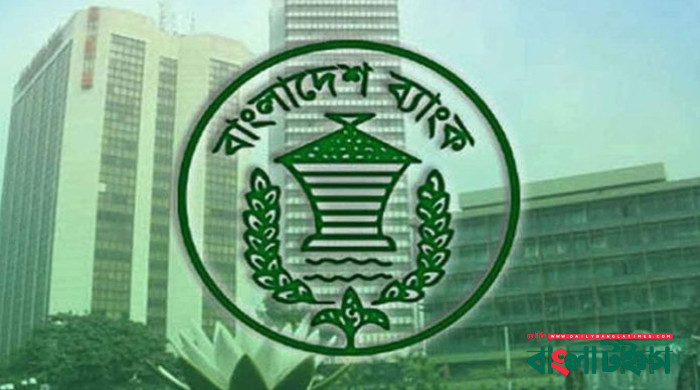 বাংলাদেশ ব্যাংকের সাবেক ও বর্তমান কর্মকর্তাদের সব লকার ফ্রিজ